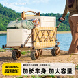 疆屿露营车野营户外折叠手推车野餐摆摊拖斗车儿童可躺超大聚拢营地车 黑色聚拢基础拖斗+碳钢桌面