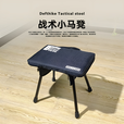 迪飞客/Defthike户外露营钓鱼轻巧便携式战术小马凳超大承重加厚折叠凳 绿色