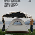 速营SOYON速营帐篷户外野营过夜暴雨露营装备全套便携折叠露营帐篷 【双层过夜防雨】森林绿-中号