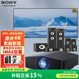 SONY索尼（SONY） VPL-XW5000新款家用超高清激光电视真4K投影家庭影院3D影音室 XW5000锗石黑+JBL5.1家庭影院音响 标配+150英寸黑晶抗光窄边画框幕+配件+安装