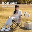 游山然户外露营高背月亮椅便携折叠椅子钓鱼摆摊凳子 白色月亮椅（送收纳袋）