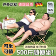 京悠雨德国月亮椅户外折叠椅承重500斤懒人沙发椅野餐钓鱼露营爬山 黑色-高靠背月亮椅+带腿托【承重500斤】