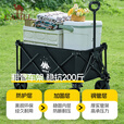CAMEL露营星球户外营地车大容量营地车桌板组合买菜遛娃遛狗推车 200L ，营地车桌板组合，176BJ55507