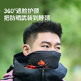 牧高笛（MOBIGARDEN）头巾 户外徒步轻薄透气头巾高弹快干男女骑行面罩 夜幕黑