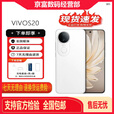 vivoS20 6500mAh 超薄长续航 5G展机一拍得胶片相机 5000万柔光拍手机 玉露白 12GB+512GB 单机+第三方充电器+店保1年