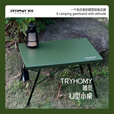 踏觅户外露营铝合金U型小桌折叠便携户外露营桌轻便收纳可升降 军绿色