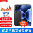 小米（MI）小米17pro 徕卡影像 第五代骁龙8至尊版 新品手机  黑色 12GB+256GB
