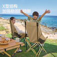 探险者高背月亮椅户外加高折叠椅露营椅子躺椅便携沙滩钓鱼椅凳野餐桌椅 【加高舒适款-黑色】五层夹棉+加粗钢管
