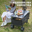 京厽露营车户外可折叠推车营地车野餐车拖车野营手拉杆马扎摆摊推车D 5寸迷你款黑色取快递、买菜、拉
