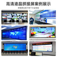 保冠 液晶拼接屏高清窄边无缝拼接屏室内办公会议室展厅指挥中心广告菜牌led显示屏监控显示器大屏幕定制