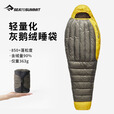 SEA TO SUMMIT户外羽绒鹅绒睡袋露营防寒被子二合一徒步极地探险轻量化保暖睡袋 【-1~4℃】-950FP-重约619g