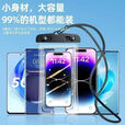 新款夏季气囊手机防水袋透明可触摸屏潜水泼水节卡通防水套保护套 卡通手机防水袋2个 颜色图案随机