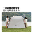 牧高笛（MOBIGARDEN）零动自动帐山居版 户外露营黑胶防晒速开帐篷 NX25561004 松露棕