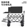 疆屿露营车野营户外折叠手推车野餐摆摊拖斗车儿童可躺聚拢营地车
