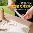 超市刀具套装随身便携陶瓷菜刀水果刀菜板露营野餐露营收纳 陶瓷款厨具十件套