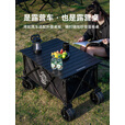 black dog户外营地车露营加宽车轮儿童可躺带娃野餐手推车升级款 10cm宽轮/可拆卸-夜幕黑