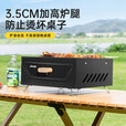 JEEP野营方形烧烤炉家用碳烤炉户外露营无烟烤肉炉围炉架炭火碳火炉 黑色烤炉套餐2