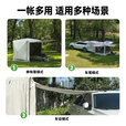 新款户外露营帐篷SUV通用车尾帐篷四季帐篷四边雪裙免搭建 帐篷+防雨帽+可拆卸底布-含3套杆