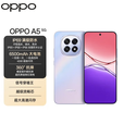 OPPOA5 新款全网通5G智能拍照手机 满级防水 6500mAh超四年耐用大电池 云母蓝 12GB+512GB 单机＋第三方品牌快充