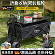 京厽露营车户外可折叠推车营地车野餐车拖车野营手拉杆马扎摆摊推车D 5寸迷你款黑色取快递、买菜、拉