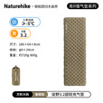 Naturehike挪客徒野超轻充气床垫高R值3.2气垫户外露营徒步登山保暖防潮睡垫 186*64*8cm/香槟棕/充气袋需另拍