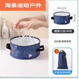阿尤布折叠盆便携式旅行户外旅游水盆旅行用盆大号洗衣服盆洗脸盆