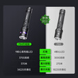 纳丽德（NEXTORCH）P84勤务手电筒红蓝闪救援手电户外高亮手电筒一键爆闪军工手电筒 P84标配+多一节21700电池