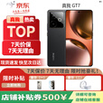 真我GT7 天玑9400+ 轻薄大电池 5G展机 极窄边框直屏 电竞长续航手机 石墨烯-夜 12GB+512GB 单机+适配原装快充+店保一年