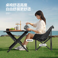 速营SOYON速营露营桌椅野餐蛋卷桌可折叠户外桌子一体野炊装备全套 【双人出行】90cm中桌+克米特椅*2