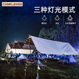 CAMELJEANS天幕氛围灯吊灯挂式led户外露营帐篷灯1152253022 暖黄色