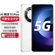 WIKO Hi畅享 70 Plus 分期免息白条可选 6100mAh巨鲸电池 畅享5G手机 冰晶蓝 全款8GB+256GB