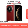 华为（HUAWEI）MateX6折叠屏超光谱影像支持无线快充商务手机 寰宇红 16GB+512GB【典藏版】 现货速发国行正品