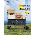 CAMEL露营小拉车营地车买菜车溜娃车遛狗车折叠车家用推车取快递卡其色