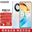 荣耀X50【全新未激活未拆封+全国联保】1.08亿像素后置主摄，,5800mAh超耐久大电池,5G手机 雨后初晴 8GB+128GB
