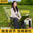 不止荒野户外折叠椅月亮椅加棉脚托钓鱼椅三档调节可折叠便携室内午休神器 卡其（加棉脚托）（四档调节） 600D牛津布+高强度碳钢支架