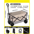 JCZS德国户外露营车可折叠手推车野营小拖车营地旅行车地摊野餐便携 9.越野飞机万向轮宽10CM卡其