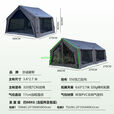 京诚豪斯JcHouse19.4㎡(9.7+9.7㎡)坦克灰320g棉布充气帐篷屋脊帐 豪斯9.7+9.7(拓展雨披) 3-5人