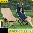 月亮户外折叠椅椅子美术躺椅野外露营钓鱼野餐凳子写生折叠式凳子 卡其色【加强碳钢+600d牛津布】