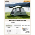 JEEP帐篷户外露营防雨过夜3人-4人便携式折叠露营帐篷全自动加厚防晒 加大黑胶款【两门两窗】【防潮垫】