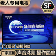 国朝老人家用电视机19 21 22 24 32寸高清4K智能网络wifi小型液晶电视 28英寸 超清（网络WiFi版）