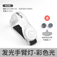 乐卡利夜跑发光手臂灯带 骑行彩色灯led发光臂带电池夜跑警示灯