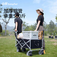 山扉露营车推车户外可折叠营地车儿童可躺野营小拖车野餐手推车 160L加大静音款曜石黑【加大静音万向轮】