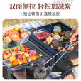 烧烤架户外烧烤炉家用便携式2025新型无烟露营闷烤炉子烤肉架子网 黑色抽屉双面烤炉