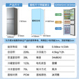 Haier海尔冰箱小型家用一级能效风冷无霜节能三开门双变频三门三温小冰箱公寓以旧换新补贴20% 226升三开门一级能效节能家用冰箱【25年新品】