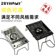 踏觅户外一单元下陷炉不锈钢IGT炉燃气烤炉折叠便携露营 黑色