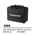 black dog黑狗收纳包超大容量杂物收纳袋户外便捷出行野餐包 夜幕黑