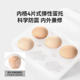 原始人户外便携防震鸡蛋盒收纳盒便携式露营防碎蛋家用塑料保护盒防摔 2格装透明白-科学防震