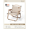 原始人克米特椅子折叠午休带靠背躺椅阳台办公室午睡户外折叠椅露营便携 卡其经典款-木色架真双层