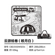 black dog超声波野餐布垫户外加厚防潮垫公园便携地垫2*2m 云游绘卷（皎月白）80G