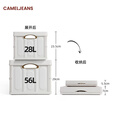 CAMELJEANS户外露营收纳箱折叠整理储物箱子野营桌杂物包1V32350536卡其 56L